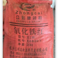 氧化鐵黃用途 仁飛熊廠家直銷 安丘氧化鐵黃