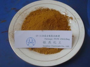 二氧化鐵的介紹