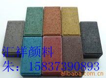 水泥用氧化鐵黑 彩磚用氧化鐵黑 免燒磚用鐵黑 地坪用氧化鐵黑