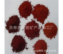 石家莊無機顏料