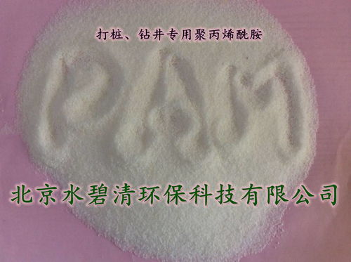 歡迎 宜昌電廠污水廢水處理專(zhuān)用聚丙烯酰胺絮凝凈水劑