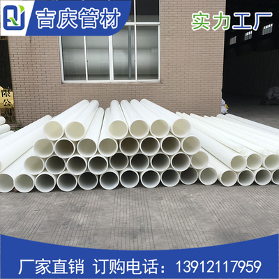 為什么選擇優質氧化鐵PP管用于家用水管系統