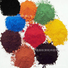 三環(huán)氧化鐵紅H130 特性、應用與市場前景